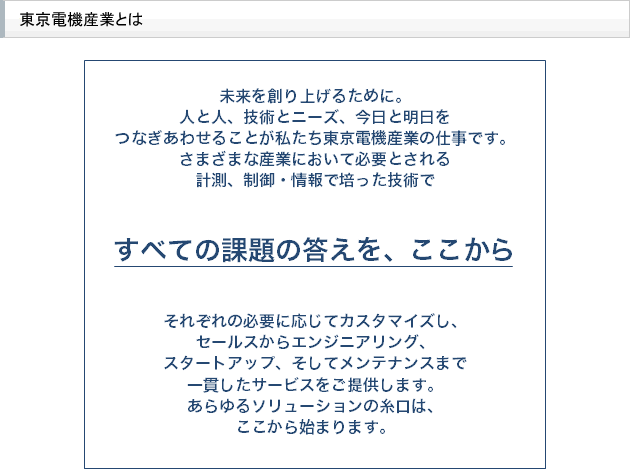 solution_concept-2