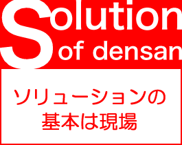 solution_logo1_red