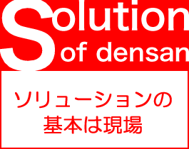 solution_logo1_red solution_logo1_red